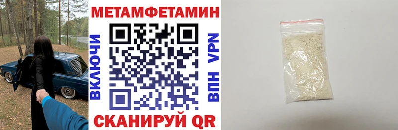 АМФЕТАМИН 97%  хочу   mega   Павловский Посад 