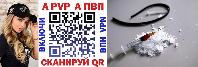 APVP СК КРИС  Павловский Посад 