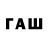 Codein напиток Lean (лин) Jakey M
