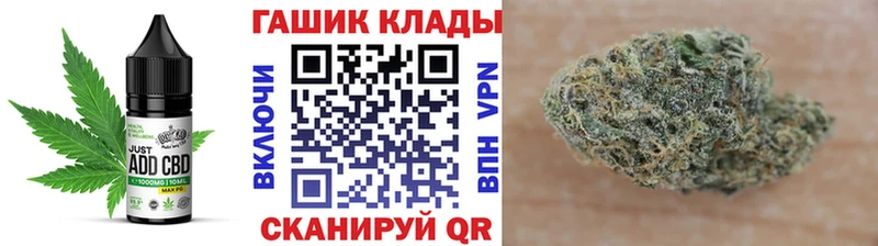 Еда ТГК конопля Павловский Посад