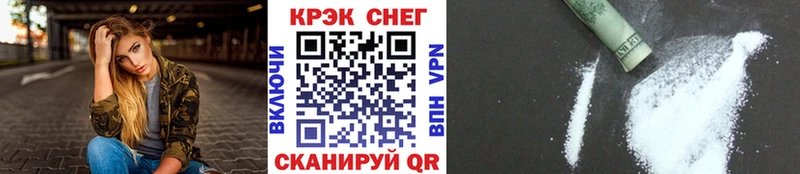 COCAIN Fish Scale  Павловский Посад 