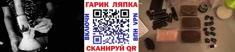 где можно купить наркотик  Павловский Посад  KRAKEN tor  Гашиш Premium 