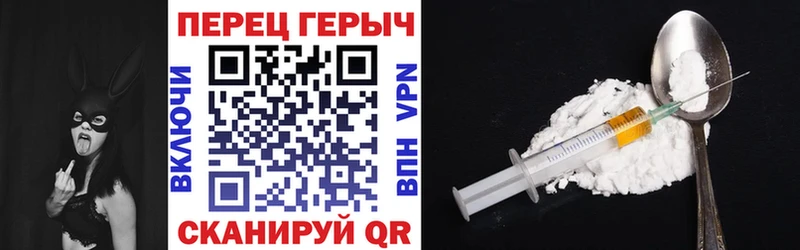 Героин гречка купить Павловский Посад