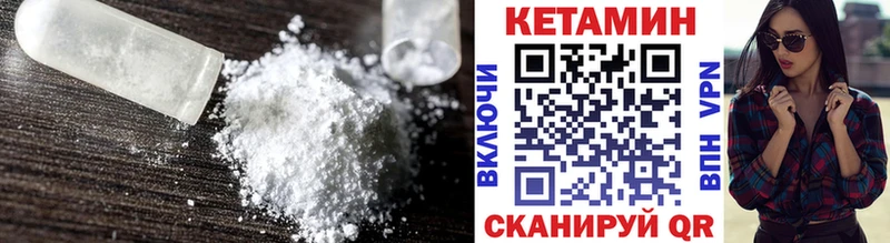 купить закладку Павловский Посад OMG ТОР КЕТАМИН VHQ
