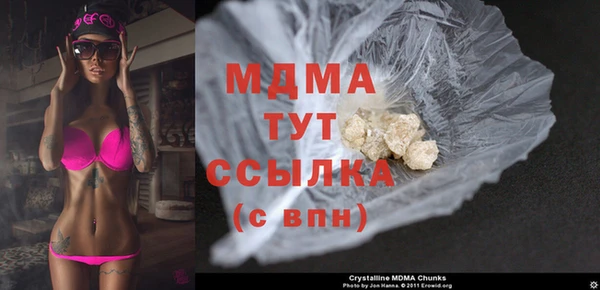 MDMA Абинск