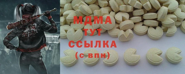MDMA Premium VHQ Алексин