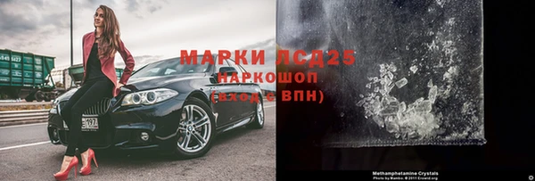 MDMA Абинск