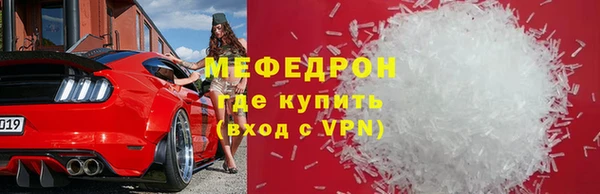 спайс Пересвет