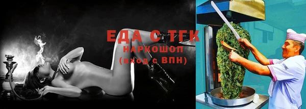 мет Абаза