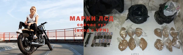 мет Алексеевка