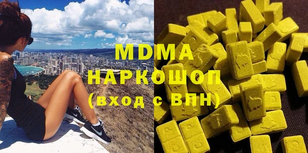 гашишное масло Абдулино