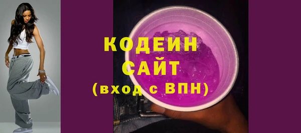 гашишное масло Абдулино