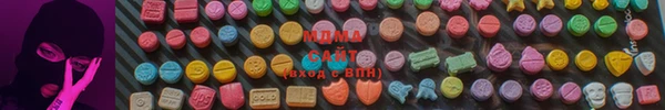 MDMA Premium VHQ Алексин