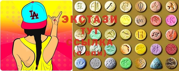 MDMA Premium VHQ Алексин