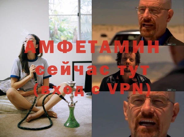 MDMA Premium VHQ Алексин