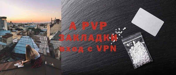 мет Абаза