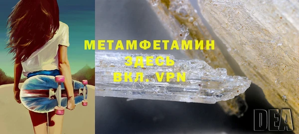 гашишное масло Абдулино