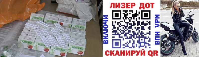 ЛСД экстази ecstasy  дарнет шоп  Павловский Посад 