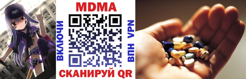 MDMA VHQ  Павловский Посад 