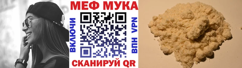 МЯУ-МЯУ мяу мяу  цены   Павловский Посад 
