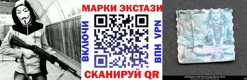 Марки N-bome 1,8мг  магазин    Павловский Посад 