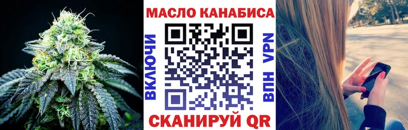 ТГК Wax  Павловский Посад 